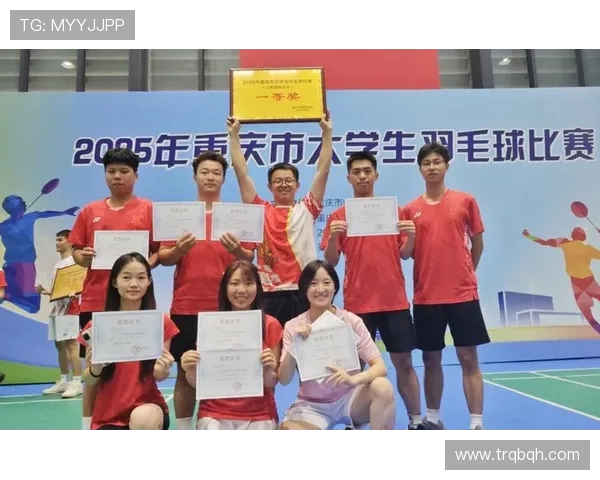 羽毛球的魅力与团队精神重庆羽毛球队配合之道全揭秘