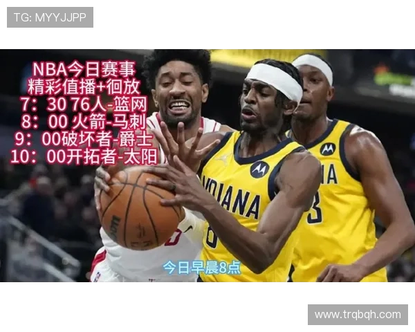 2019年火箭队与马刺队季前赛精彩回顾视频分享