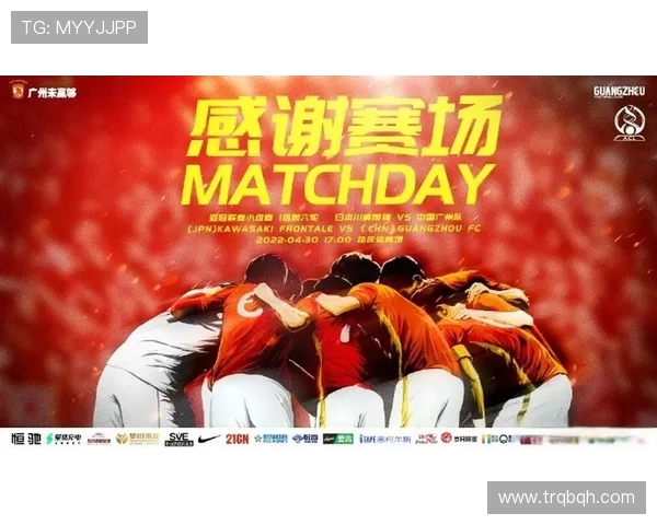 川崎前锋迎战广州队期待精彩对决双方争夺亚冠小组出线机会