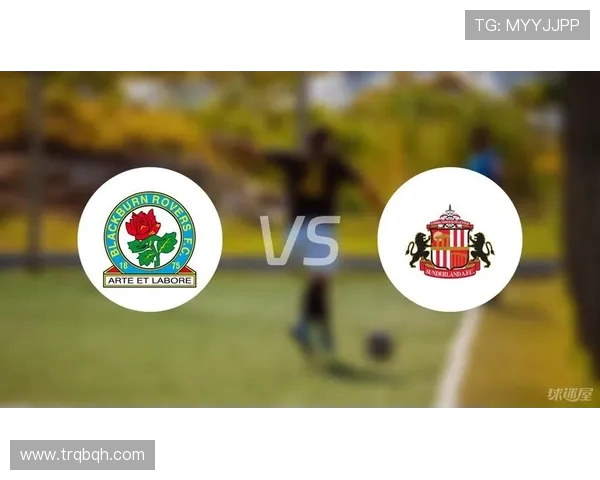 布莱克本主场迎战桑德兰争夺英冠积分榜关键战役 布莱克本主场迎战桑德兰争夺英冠积分榜关键战役