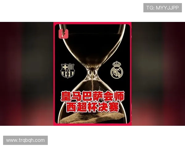 当年皇马与红牛的巅峰对决回顾与分析