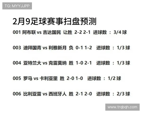 瑞典与罗马尼亚足球对决全面分析及赛前预测