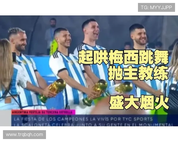 阿根廷与巴拿马全场比赛精彩回顾与分析