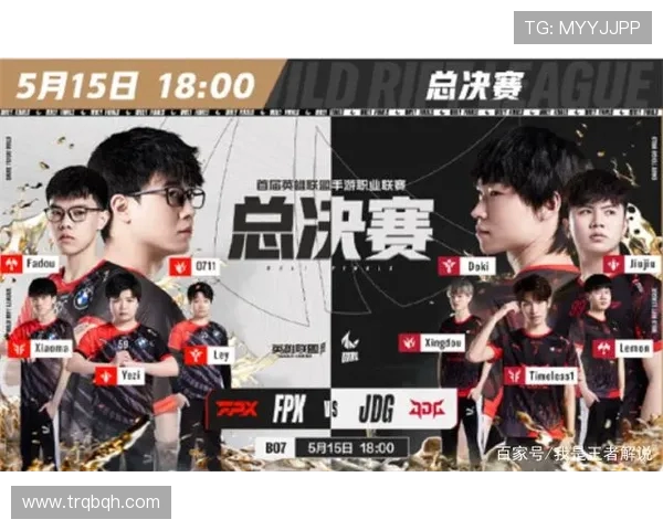 JDG在世界冠军杯中的个人能力展现与团队协作的完美结合分析