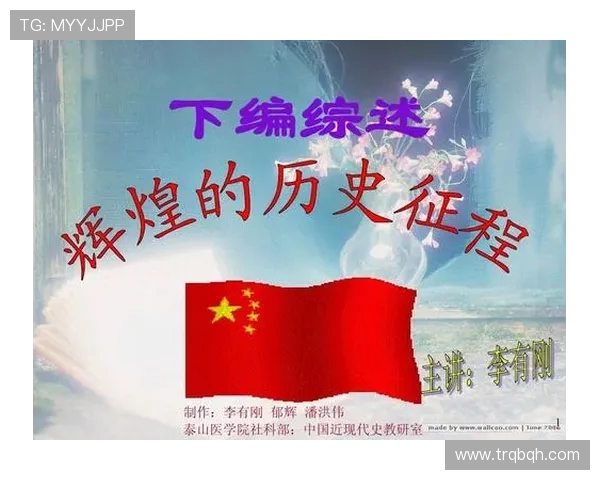 上海羽毛球队的辉煌征程与突破成就全景回顾