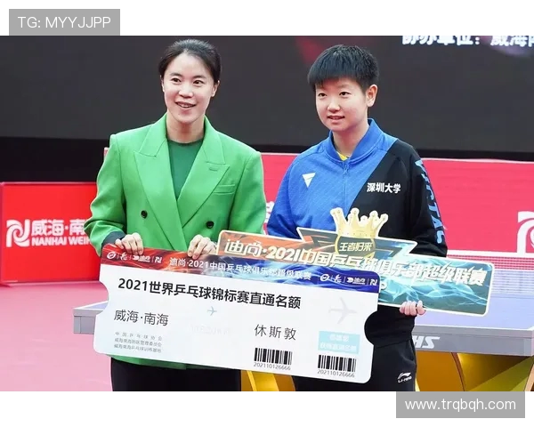 成都乒乓球队配合策略深度剖析与其他球队的对比研究