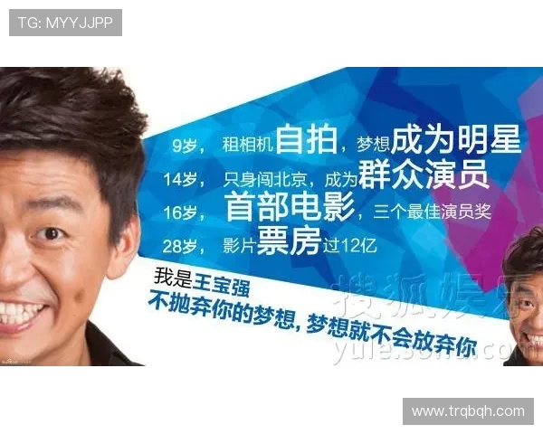 深度对话：周伟如何在网球世界中追寻梦想与坚持的故事